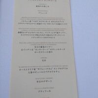 アンティカ オステリア デル ポンテ - 