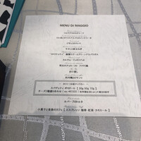 クイントカント - 