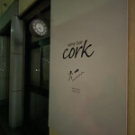 ワインバー コルク - 