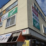 Mizoguchikashiho - お店の外観