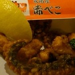 Akabeko - たこの唐揚げ