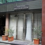 高島屋の裏通りにあります。