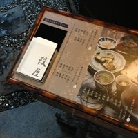 段屋鈴江 - 