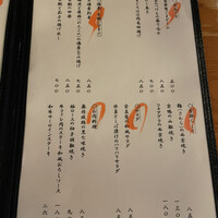 先斗町 四季 よし菜 - 