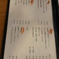 先斗町 四季 よし菜 - 