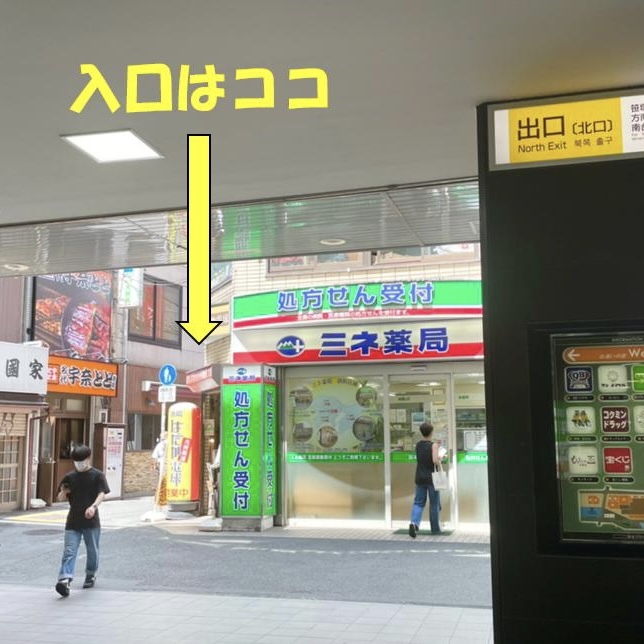 ささづか酒場 はだか電球