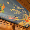 ディズニーアンバサダーホテル