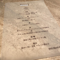 ミモザ - 