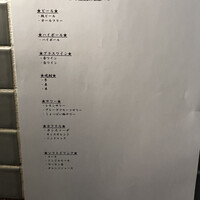 アカミヤコウシ - 