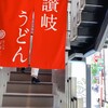 恵比寿おのはん - 