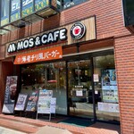 Mosu Baga - モスバーガー 南森町店