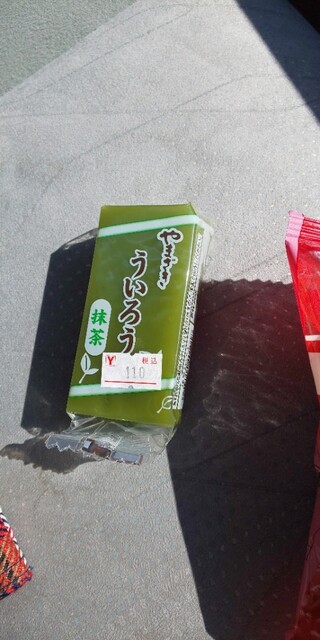 Yamazaki Y Shop Ama Shimin Byoin Ten