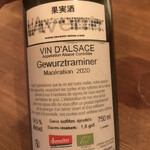 ワインのお店 ムー - 