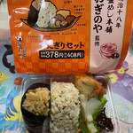 LAWSON - 料理写真: