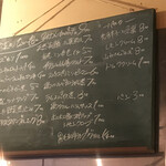 ワインのお店 ムー - 