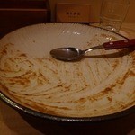 サトナカ - 完食