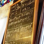 クレープリー・アルション - 