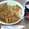 林屋本店 - トンカツカレー980円(税込)