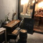 ワインのお店 ムー - 