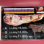 きみや - 御品書☆