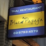 Blue Papaya THAILAND - 