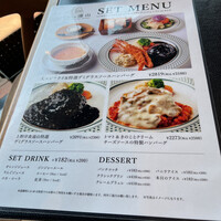 上野洋食遠山 - 