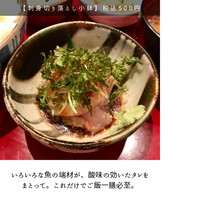 伊豆の旬 やんも 南青山店 - 