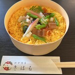 きはる - 