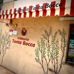 Trattoria Tanta Bocca - 