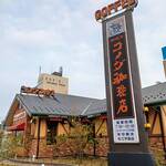 コメダ珈琲店 - お店の外観