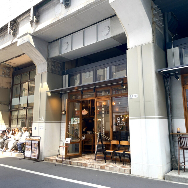 Egg baby cafe Ueno, Okachimachi, Yushima/Cafe [Tabelog]