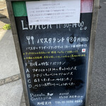 ピッコロ・カスターニャ - 