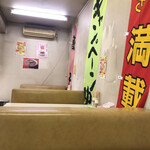 千成らーめん - 
