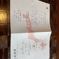 龍吟 - 