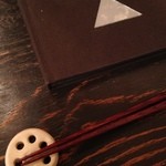 にこちゃん堂 - 