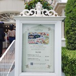 クリスタルパレス レストラン - 