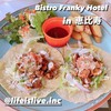 Franky Hotel - 