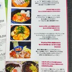 韓国家庭料理店 ハナ - 