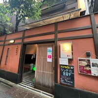 ワノフ - 