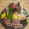 Taishuu Sakaba 036 Bettei - 肉刺