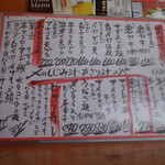 くつろぎ亭ひこべえ  - 