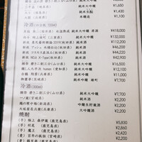 岡半 - 