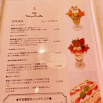 TOKYO FRUITS - 