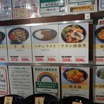 讃岐うどん大使 東京麺通団 - 