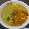 梅蘭 イオンモール春日部店