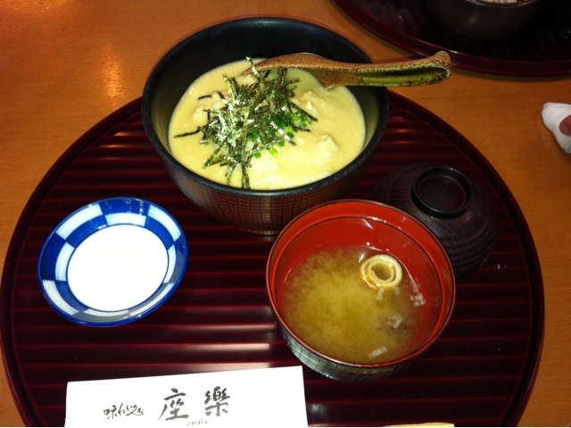座楽 藤枝 親子丼 食べログ 座楽 藤枝 親子丼 食べログ