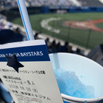 横須賀スタジアム - 