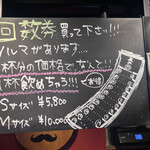 BEER STAND molto!! - 