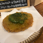 BEER STAND molto!! - 