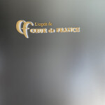 レスプリ ドゥ クゥー ドゥ フランス - 